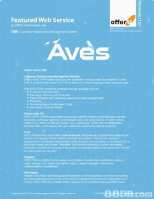 一站式网页设计与广告服务 助力企业在线成功