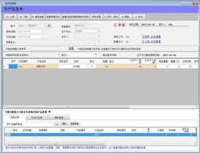 ZOL下载平台 计算机软件开发与销售的得力助手