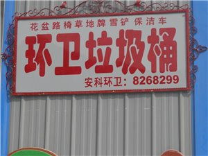 枣强县金典电子广告服务中心 专业广告服务的卓越选择