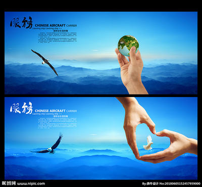 服务设计图 展板模板在广告设计中的应用与价值