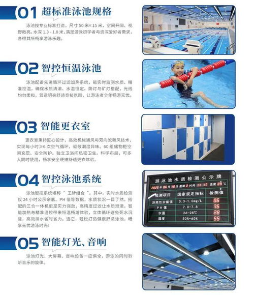 花都新泳馆限时开放 水质优越、配套齐全，邀您体验数字化便利
