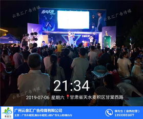 广告服务及计算机软件开发与销售 一站式解决方案